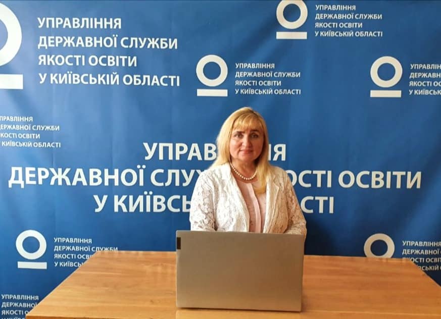 На Київщині пройшов семінар про самооцінювання для освітян